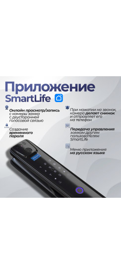 Входная дверь Лаб 3 Смарт 03 - Белый софт