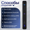 Входная дверь Лаб 3 Смарт 03 - Белый софт