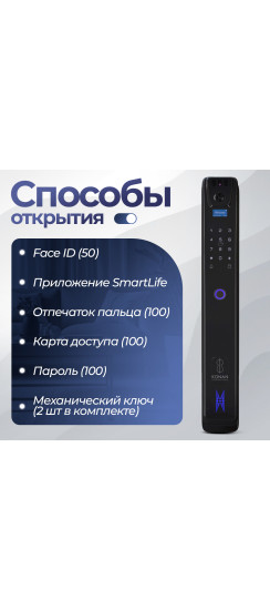 Входная дверь Лаб 3 Смарт 03 - Белый софт
