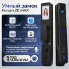 Входная дверь Лаб 3 Смарт 03 - Белый софт