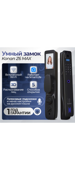 Входная дверь Лаб 3 Смарт 03 - Белый софт