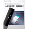 Входная дверь Пиано Смарт 2.0 панель 01 - Венге, стекло белое