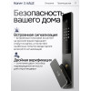 Входная дверь Пиано Смарт 2.0 панель 01 - Венге, стекло белое