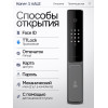 Входная дверь Пиано Смарт 2.0 панель 01 - Венге, стекло белое