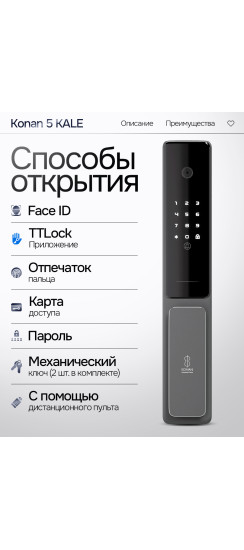 Входная дверь Пиано Смарт 2.0 панель 01 - Венге, стекло белое