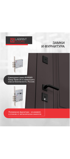 Входная дверь Полярис лайт с зеркалом Дольче - Капучино
