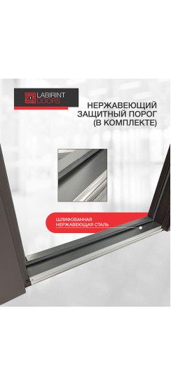 Входная дверь Сияна коричневая 8019