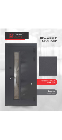 Дверь входная Фрост 7024 со стеклопакетом