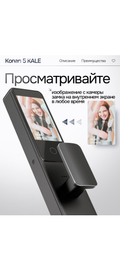 Входная дверь Эволаб Смарт 31 - Белый софт