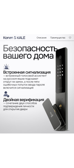 Входная дверь Эволаб Смарт 31 - Белый софт