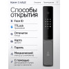 Входная дверь Эволаб Смарт 31 - Белый софт