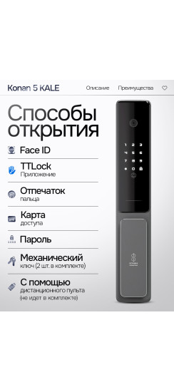 Входная дверь Эволаб Смарт 31 - Белый софт
