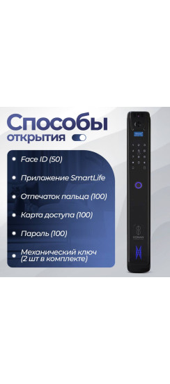 Входная дверь Роял Смарт 03 - Орех бренди