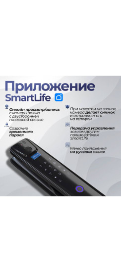 Входная дверь Роял Смарт 09 - Белый софт