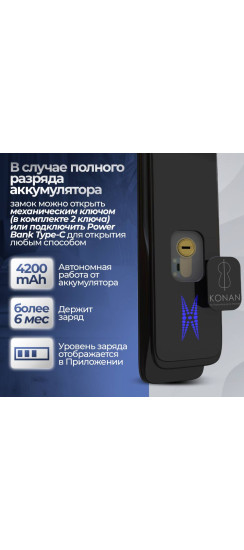 Входная дверь Роял Смарт 09 - Белый софт