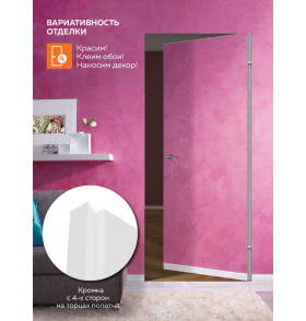 Межкомнатная дверь ИНВИЗИБЛ ОПТИМ реверсивное