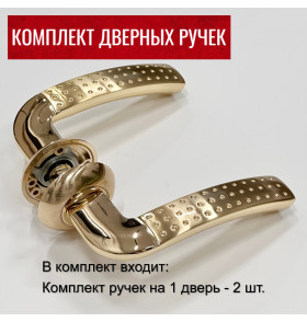 Дверные ручки RUCETTI RAP 7 SG/GP Цвет - Матовое золото/золото