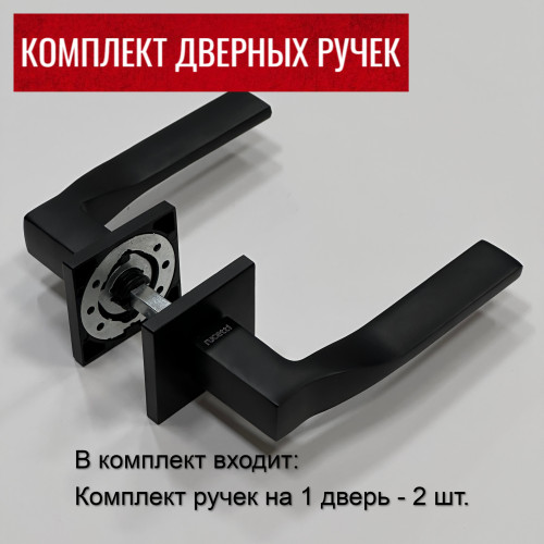 Дверные ручки RUCETTI RAP 27 SLIM-S BL Цвет - черный