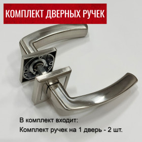 Дверные ручки RUCETTI RAP 11-S SN/CP Цвет - Белый никель/хром