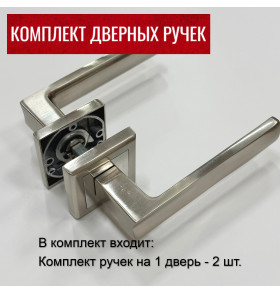 Дверные ручки RUCETTI RAP 14-S SN/CP Цвет - Белый никель/хром