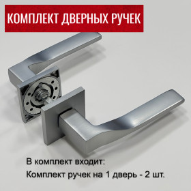 Дверные ручки RUCETTI RAP 27 SLIM-S SC Цвет - матовый хром