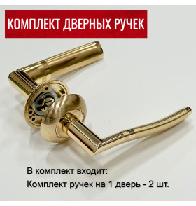 Дверные ручки RUCETTI RAP 3 SG/GP Цвет - Матовое золото/золото
