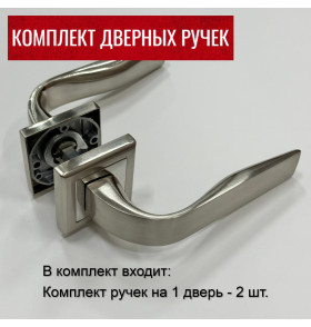 Дверные ручки RUCETTI RAP 15-S SN/CP Цвет - Белый никель/хром