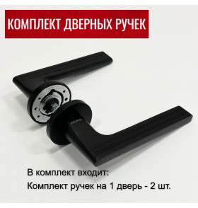 Комплект дверных ручек, Дверные ручки Rucetti RAP 26 SLIM-R BL цвет - чёрный