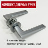 Комплект дверных ручек, Дверные ручки Rucetti RAP 26 SLIM-R SC цвет - матовый хром
