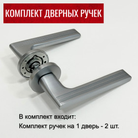 Комплект дверных ручек, Дверные ручки Rucetti RAP 26 SLIM-R SC цвет - матовый хром