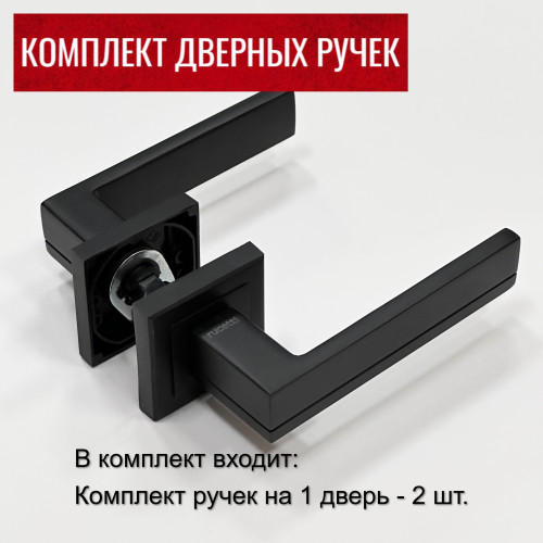 Дверные ручки RUCETTI RAP 22-S BL Цвет - черный
