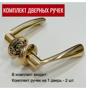 Дверные ручки RUCETTI RAP 1 SG/GP Цвет - Матовое золото/золото